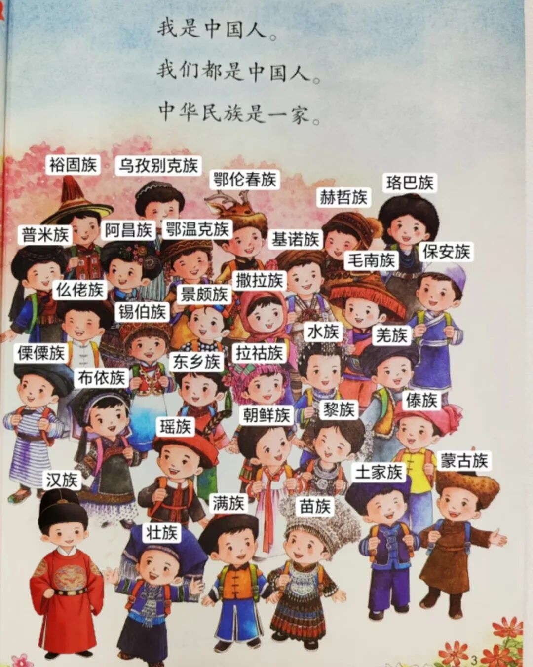 《太平年》追剧指南：看懂五代十国，钱氏家族与冯道的传奇人生 配图 10