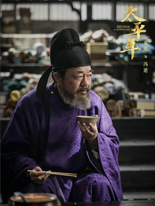 《太平年》追剧指南：看懂五代十国，钱氏家族与冯道的传奇人生 配图 7