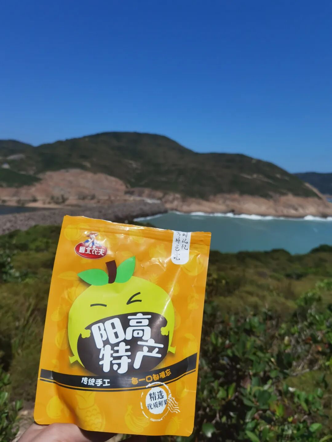 同我去行山！7个钟睇尽香港靓到“离谱”嘅海！ 配图 16