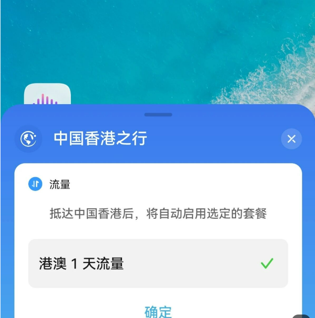 同我去行山！7个钟睇尽香港靓到“离谱”嘅海！ 配图 36