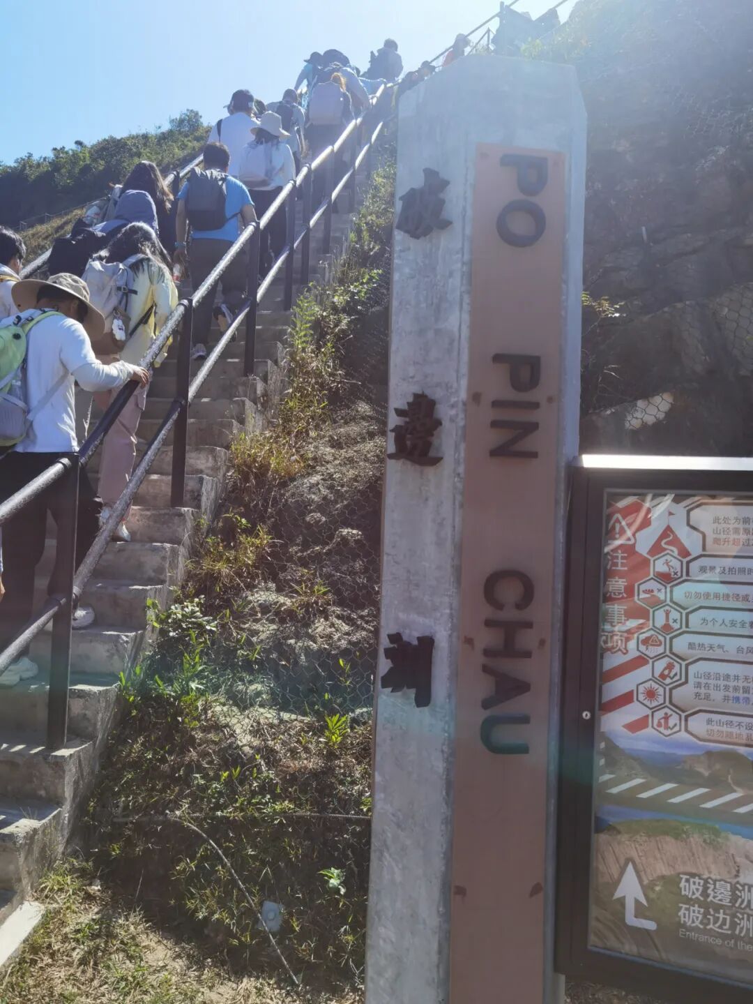同我去行山！7个钟睇尽香港靓到“离谱”嘅海！ 配图 6