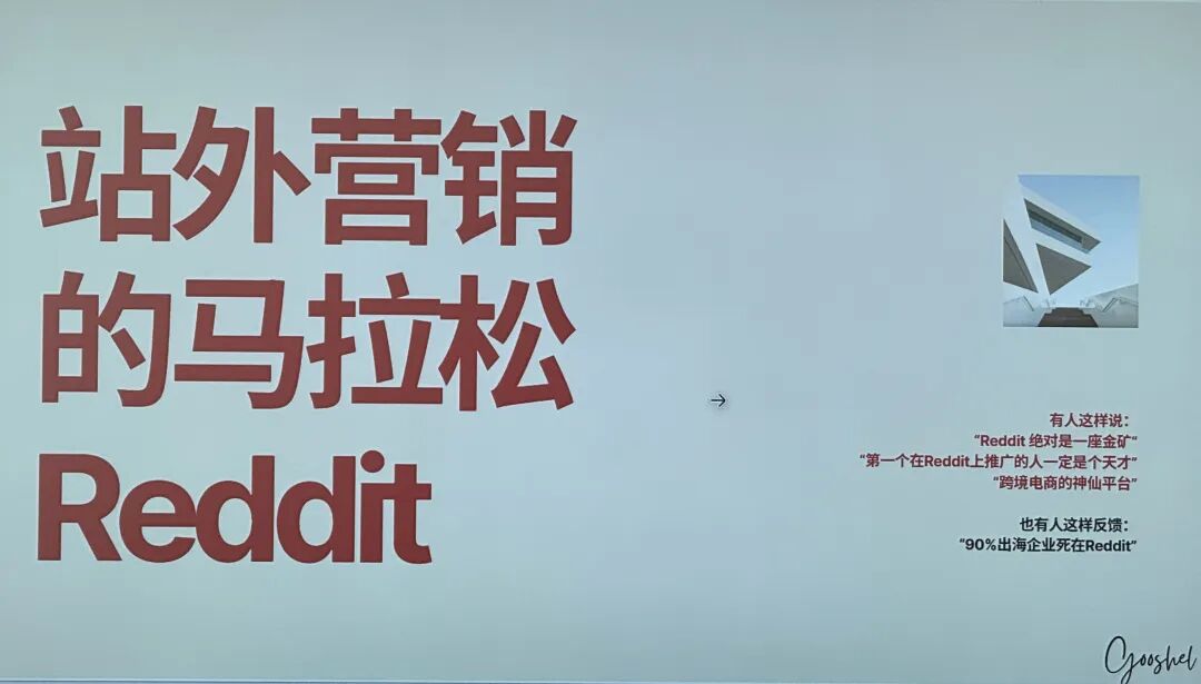 为什么越来越多亚马逊大卖开始"不做广告"？今天这3个人说清楚了 配图 10