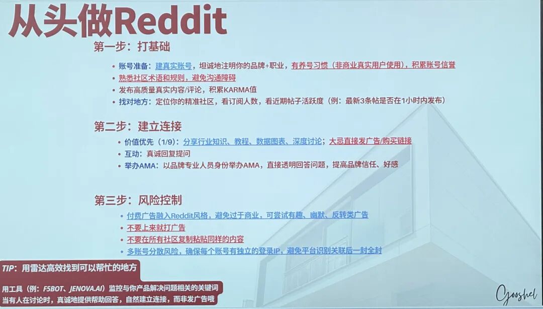 为什么越来越多亚马逊大卖开始"不做广告"？今天这3个人说清楚了 配图 12
