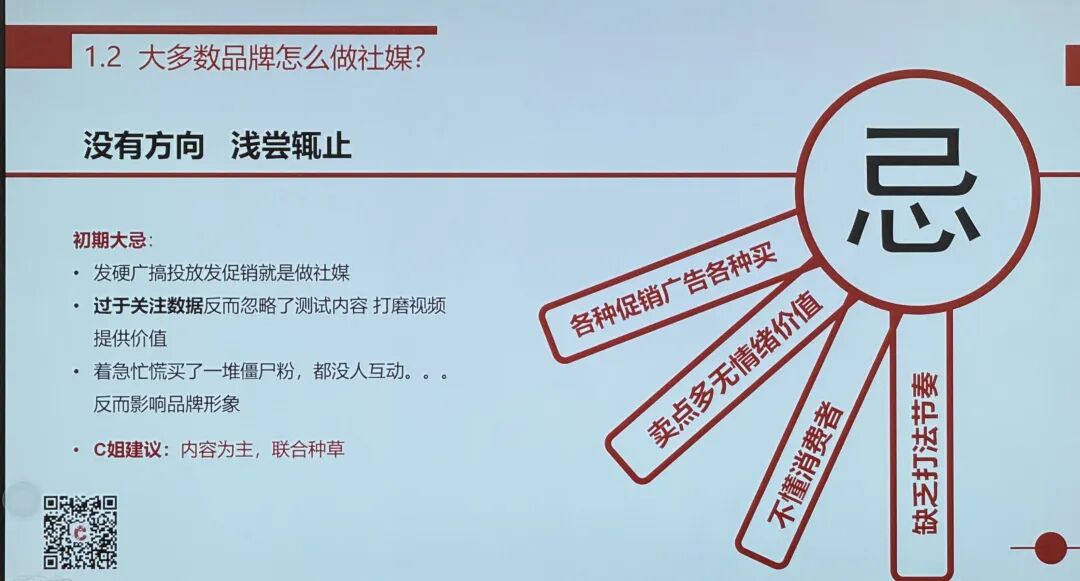 为什么越来越多亚马逊大卖开始"不做广告"？今天这3个人说清楚了 配图 14