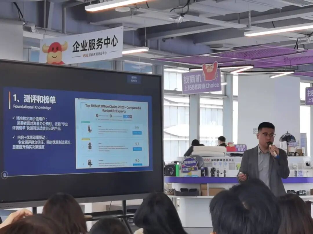 为什么越来越多亚马逊大卖开始"不做广告"？今天这3个人说清楚了 配图 24
