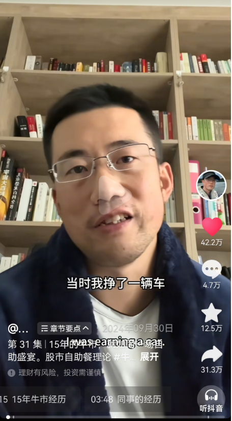 学习笔记（1）：遇见“朴素之道”，在焦虑时代找到一份沉静的力量 配图 5