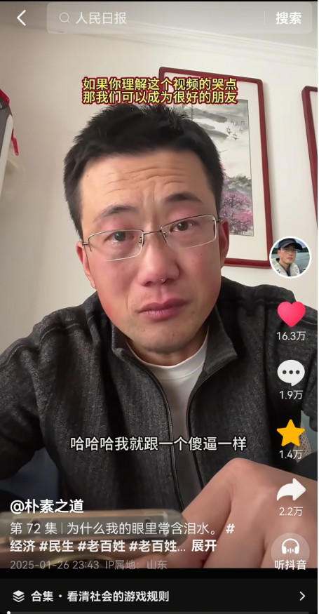 学习笔记（1）：遇见“朴素之道”，在焦虑时代找到一份沉静的力量 配图 6