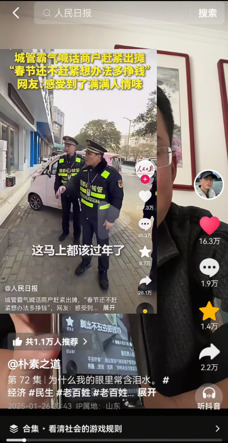 学习笔记（1）：遇见“朴素之道”，在焦虑时代找到一份沉静的力量 配图 7