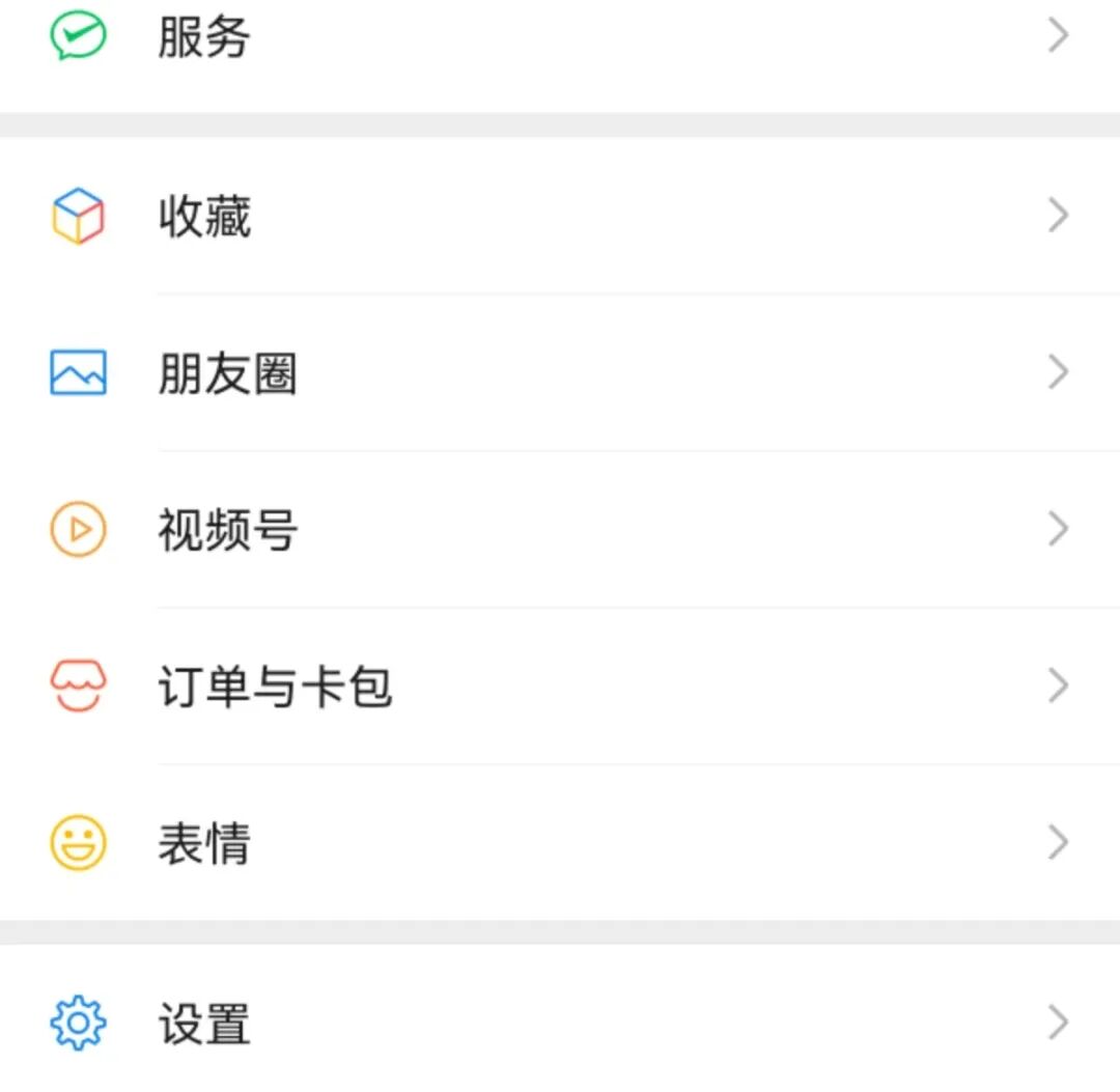学习笔记（2）：沉浸式无痛学英语，这个方法真的有用 配图 1