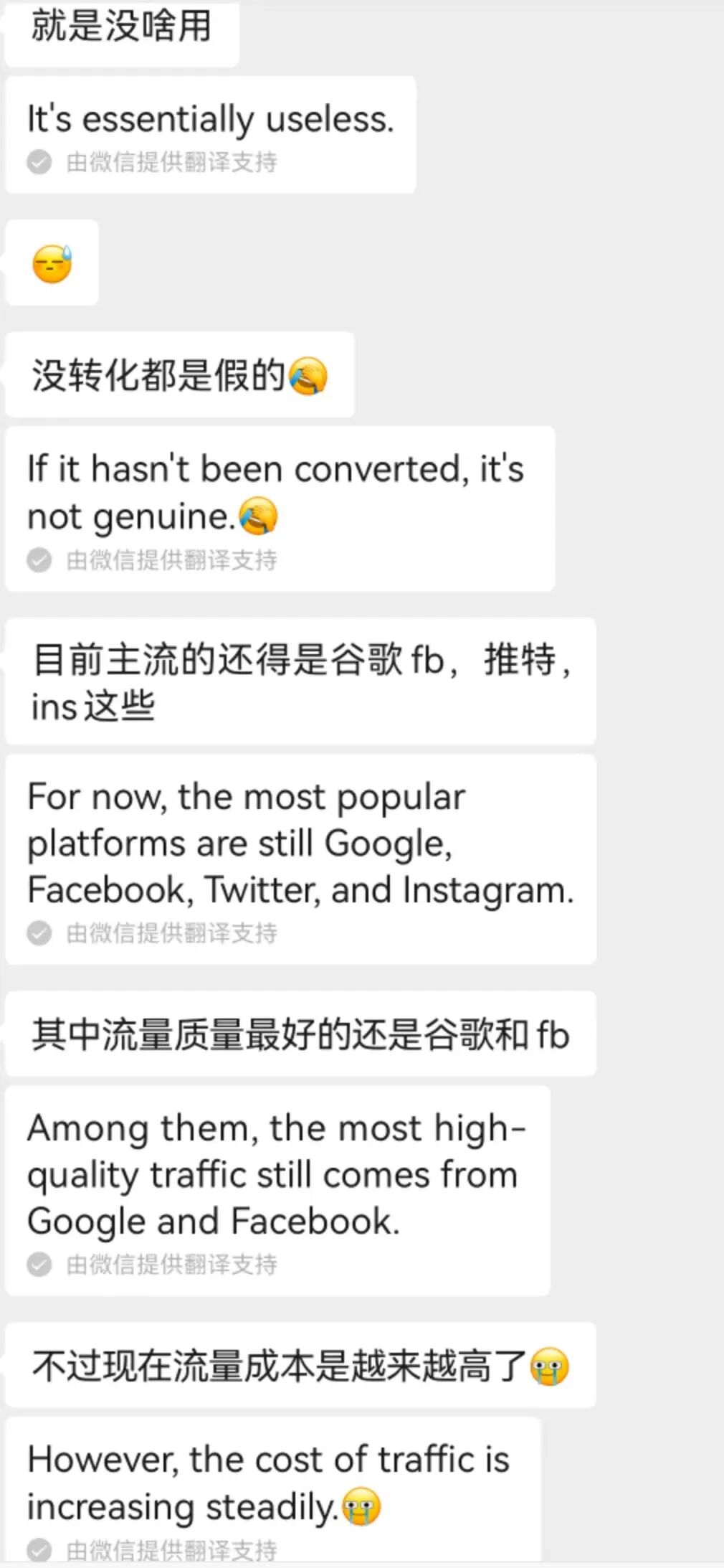学习笔记（2）：沉浸式无痛学英语，这个方法真的有用 配图 6