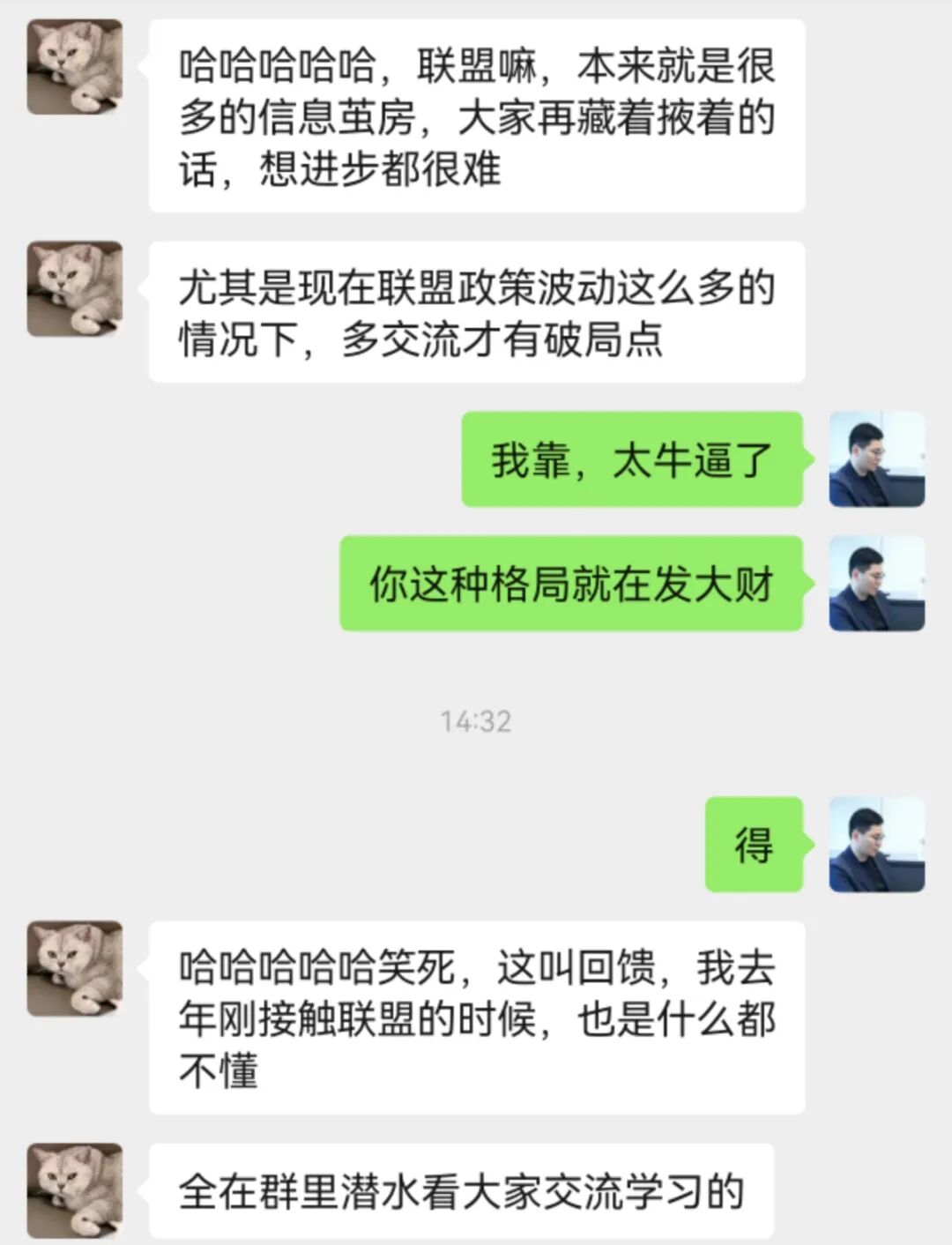 亚马逊联盟新政（美区）影响与应对策略--超级大卖视角 配图 12