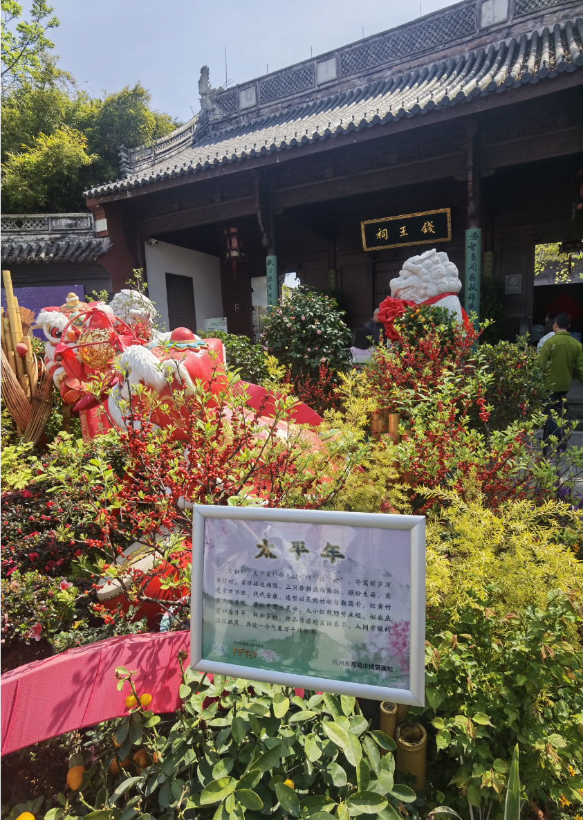 在杭州，遇到了“笨”一点也没关系的善意 配图 1