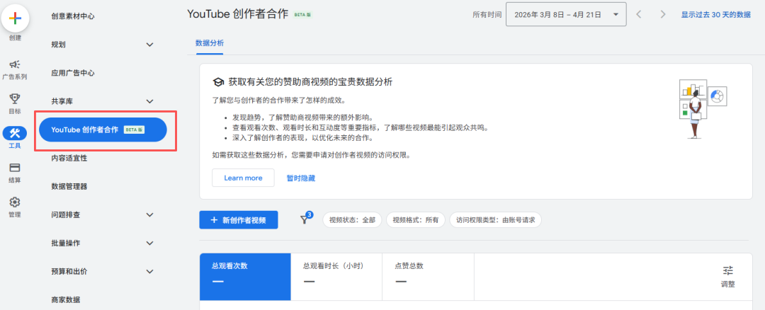 重磅上线！ 揭秘 YouTube 流量背后的金矿：品牌与创作者不可不知的 5 个反直觉真相 配图 1