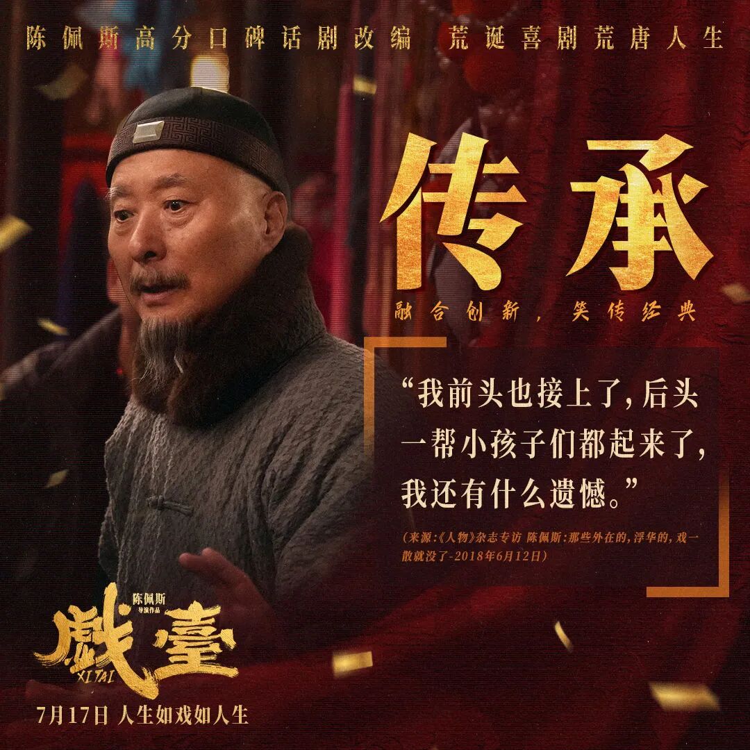 最近刷片记录 |又哭又笑，敬每一个勇敢出发的自己 配图 10